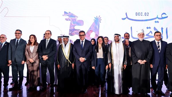  الدكتورة رانيا المشاط