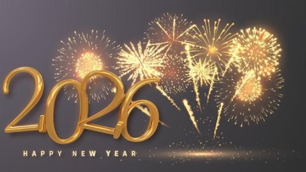 رأس السنة الجديدة