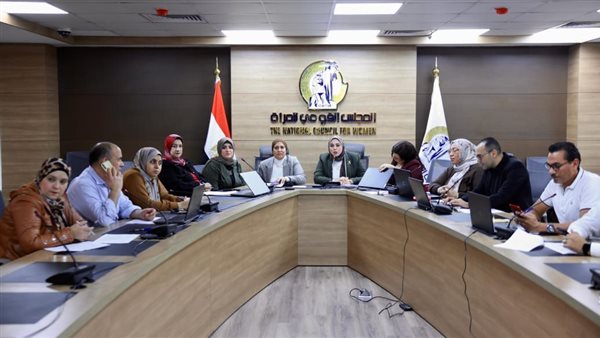 المجلس القومي للمرأة