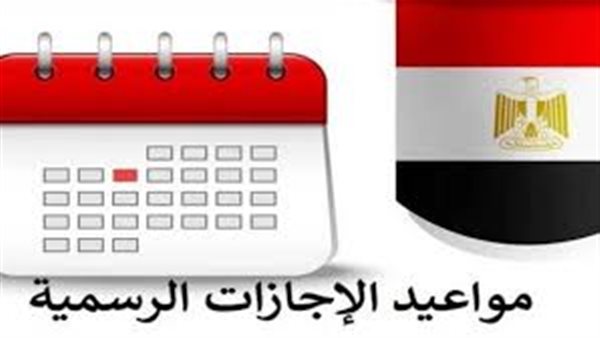 موعد رمضان 2026 والإجازات