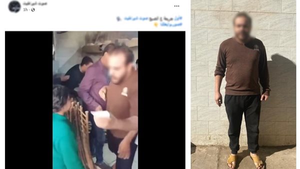 المتهم_والمنشور المتداول