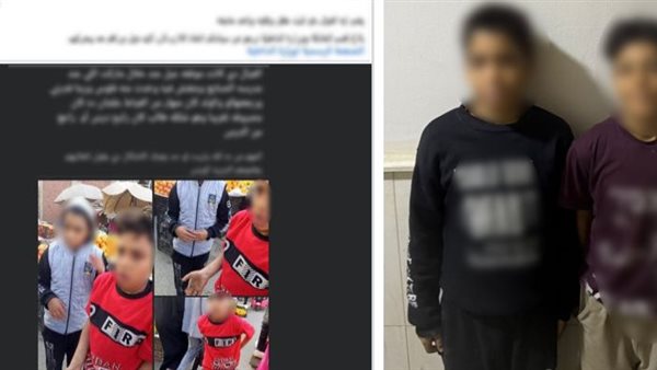 الأطفال المتهمين