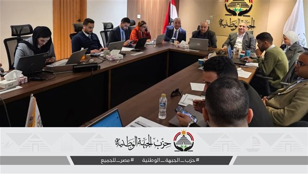 حزب الجبهة الوطنية