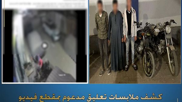 المتهمين_والمنشور