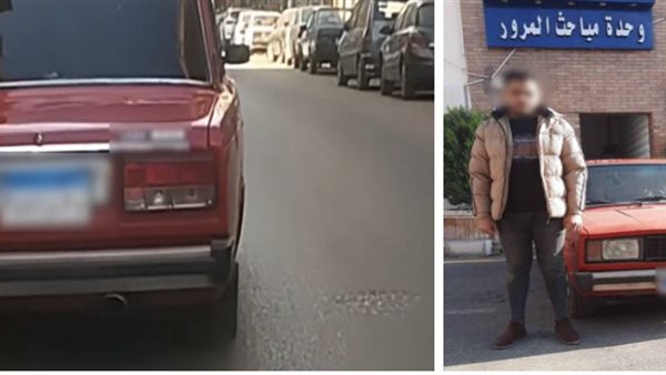 المتهم_والسيارة