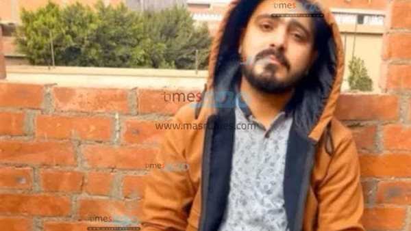 الشاب الضحيه 