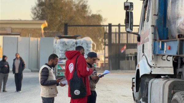  الهلال الأحمر المصري