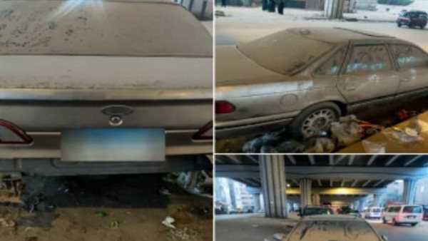 السيارة المتهالكة