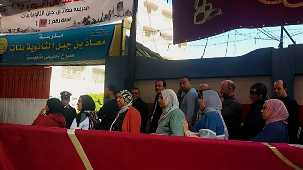 انتخابات مجلس النواب