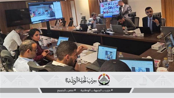 حزب الجبهة الوطنية