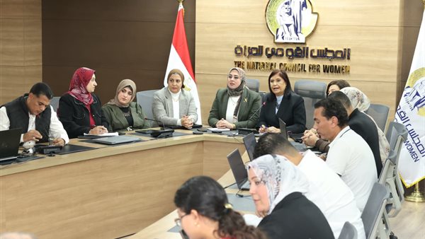  المجلس القومي للمرأة