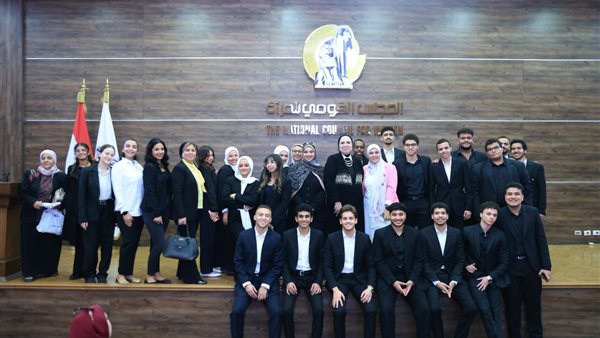 المجلس القومي للمرأة