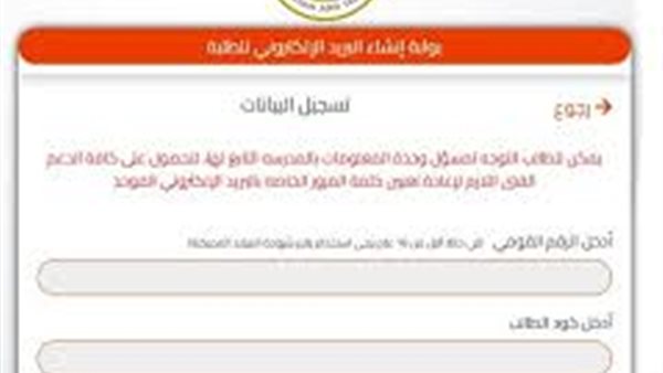  لينك ‏استمارة الشهادة