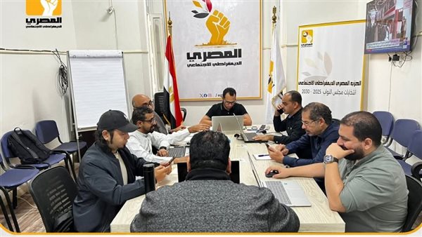 غرفة عمليات المصري