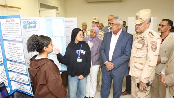  معرض مصر للعلوم