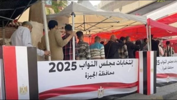 انتخابات مجلس النواب