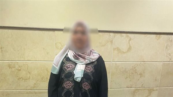 ضبط سيدة بحوزتها