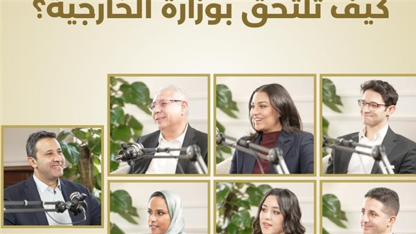 كيف تلتحق بوزارة