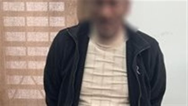 ضبط شخص بمحيط بدائرة