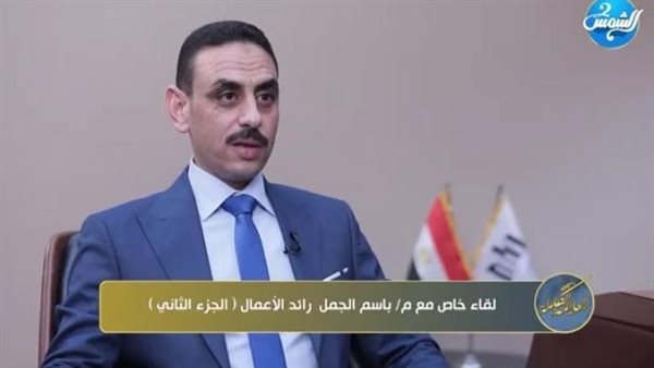  المهندس باسم الجمل