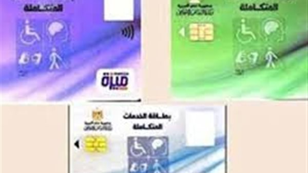  لينك الاستعلام عن