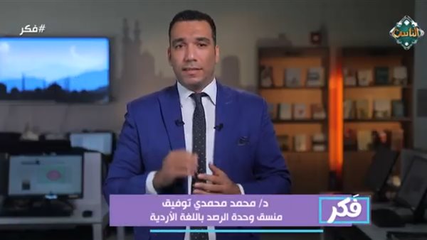  محمد محمدي الباحث