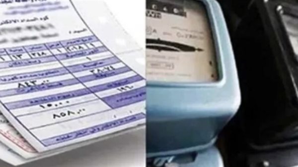 عداد الكهرباء