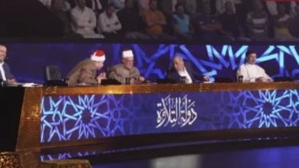 برنامج دولة التلاوة