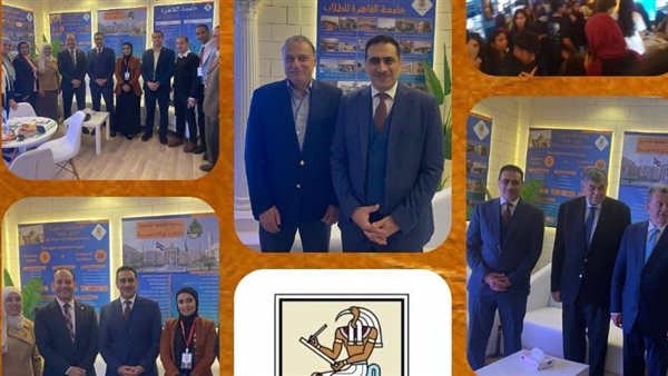 جامعة القاهرة بملتقى