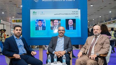 معرض العراق الدولي للكتاب