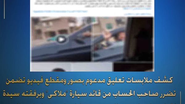 وزارة الداخلية