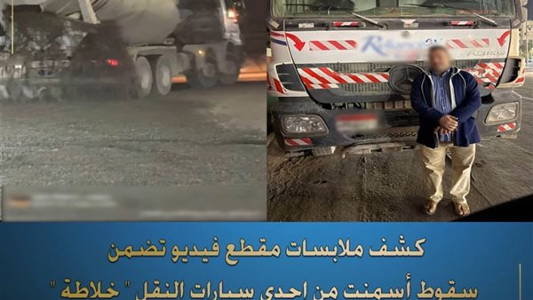 وزارة الداخلية