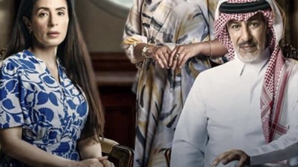 مسلسل المرسى 