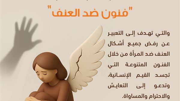  المسابقة الفنية