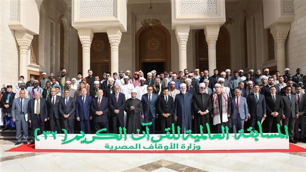  المسابقة العالمية