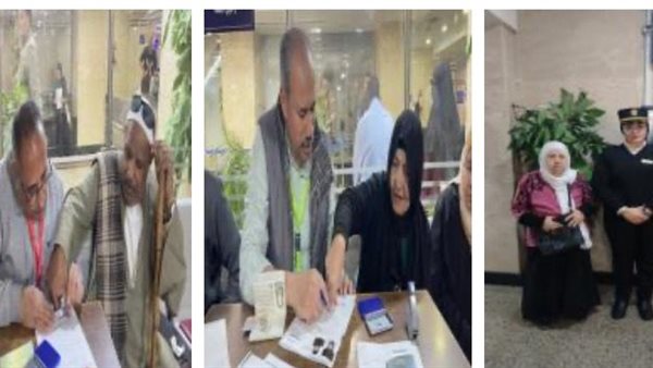  قطاع الأحوال المدنية