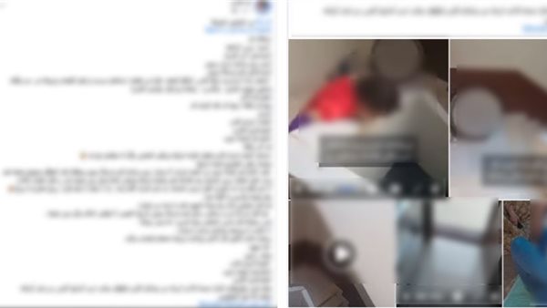 المنشور المتداول