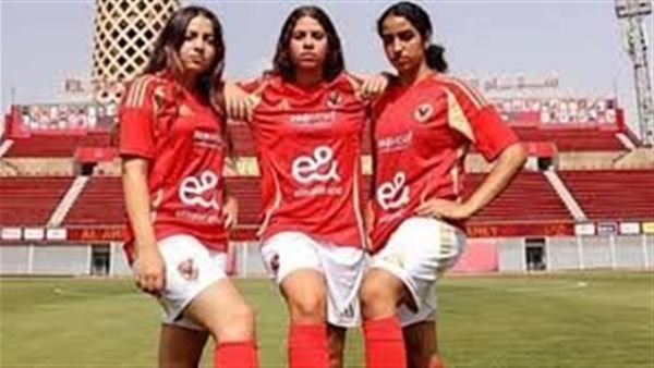 سيدات الأهلي