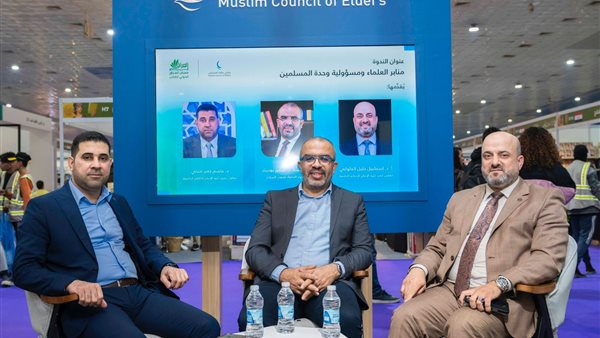 معرض العراق الدولي