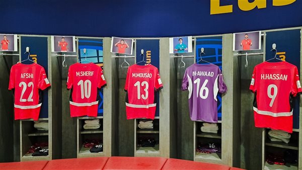 غرفة ملابس منتخب