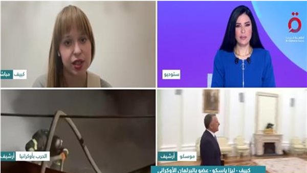  النائبة الأوكرانية