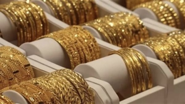 سعر الذهب اليوم