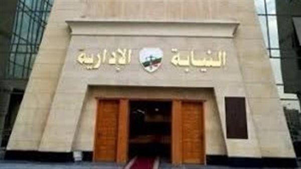 مسابقة التعيين في