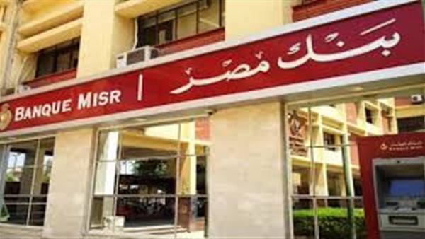 أكبر عائد في شهادات