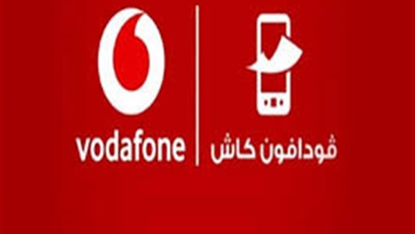 مميزات خدمة فودافون