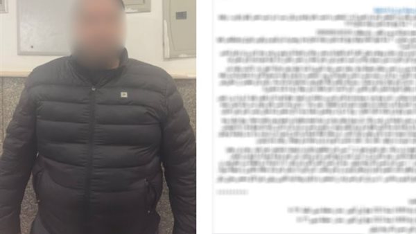 المتهم_والمنشور المتداول