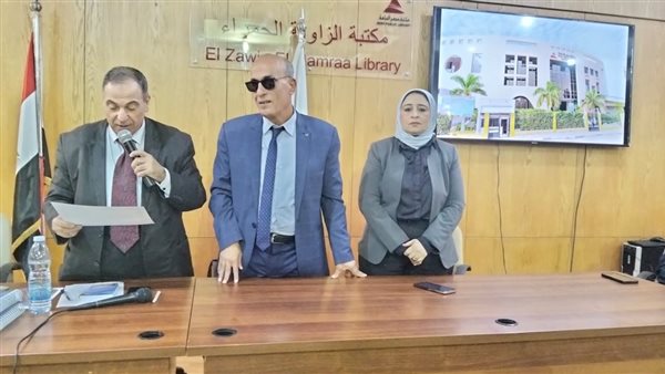 احتفالية اليوم العالمي