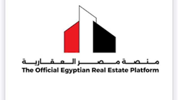 كيفية حجز وحدات سكنية