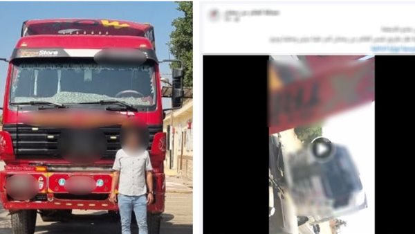 المتهم_والمنشور المتداول