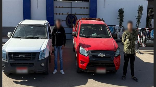 ضبط المتهمين